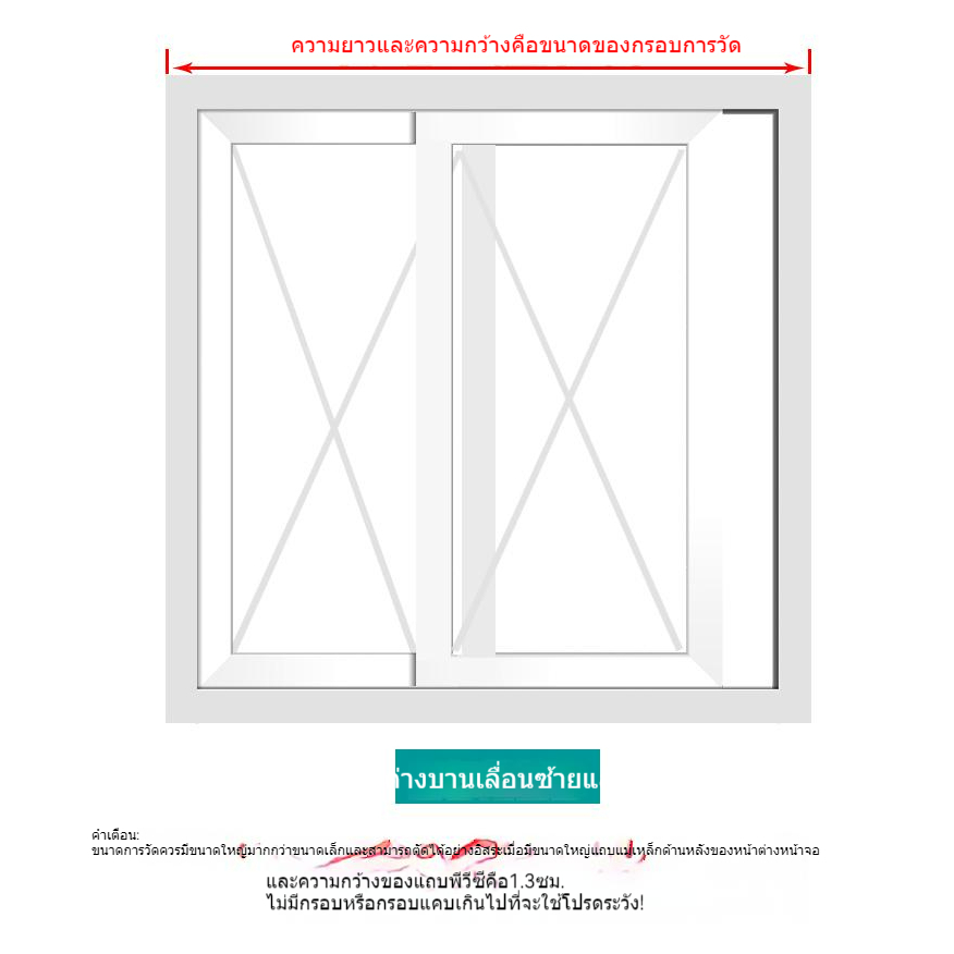 มุ้งลวดกันยุงแบบแม่เหล็ก ติดกาวในตัว สำหรับหน้าต่างและหน้าจอ - รูปที่ 7