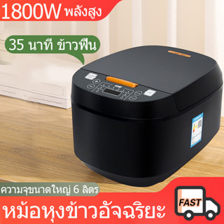 หม้อหุงข้าว หม้อหุงข้าว นึ่ง หม้อหุงข้าวไฟฟ้า หม้อหุงข้าว dc หม้อ​หุงข้าว หม้อหุ้งข้าวเล็ก หม้อข้าวมินิ หม้อหุ้งข้าวขนาด