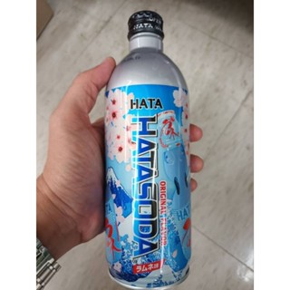 Hatasoda Original Flavor Ramune 500ml. เครื่องดื่มอัดก๊าซกลิ่นเลมอน 500มล.