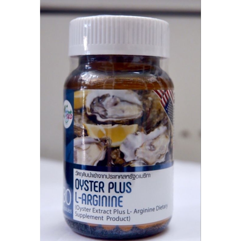 OYSTER PLUS L-Arginine 30 เม็ด