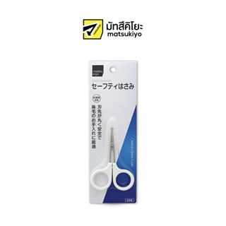 MATSUKIYO Safety Scissors 1P มาซึคิโยเซฟตี้ซิสเซ่อร์ส 1ชิ้น