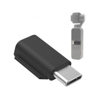 [ SALE ] ตัวต่อโทรศัพท์ สำหรับ OSMO Pocket Smartphone Connector (USB-C) [OP-SA-UC]