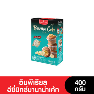 Imperial อิมพีเรียลอีซี่มิกซ์บานาน่าเค้ก 400 กรัม