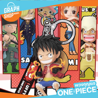 กล่องสุ่ม พวงกุญแจ ลูฟี่ โซโล นามิ ซันจิ วันพีช โมเดลฟิกเกอร์ PVC อนิเมะ One Piece