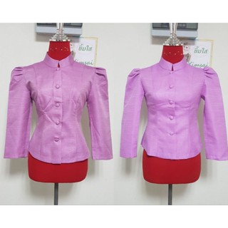 เสื้อจิตรลดาไหมหม่อน ไหมลาว อัดกาว