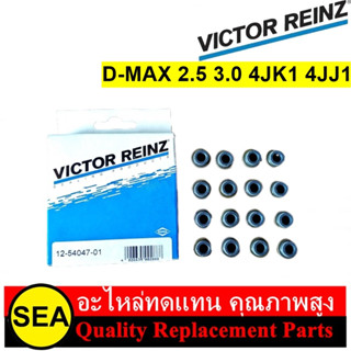 ชุดซีลก้านวาล์ว Victor Reinz สำหรับ ISUZU 4JK1 4JJ1 16ตัว #125404701 (1กล่อง)