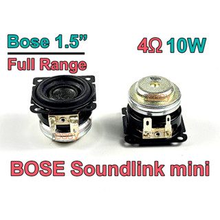 ราคา1คู่ ดอก OEM Bose Soundllink mini 1.5 นิ้ว 4Ohm 10W Full Rang( HK Aura LG BO Bose )