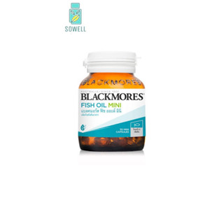 Blackmores Odourless Fish Oil Mini Caps 30 แคปซูล