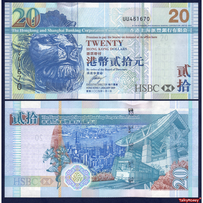 ธนบัตร ฮ่องกง Hong Kong 20 ดอลลาร์ ปี 2009 P-207F สภาพใหม่เอี่ยม 100% ไม่ผ่านใช้ สำหรับสะสม