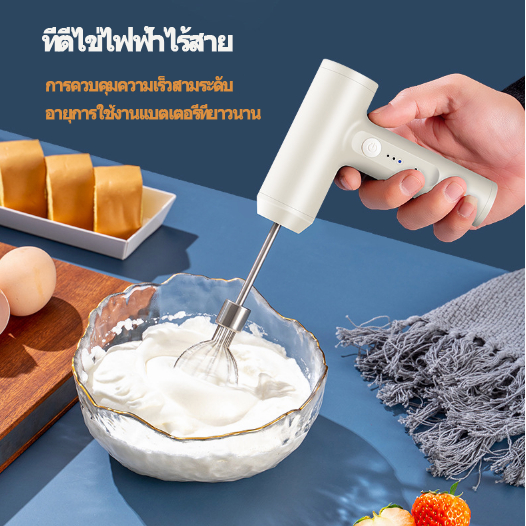 USBเครื่องทำฟองนม เครื่องตีฟองนมไฟฟ้า ใช้ไฟฟ้า เครื่องตีไข่