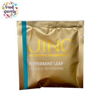 Jing Peppermint Leaf Tea Bags Intensely Refreshing 4g จิง ถุงชาใบสะระแหน่ ให้ความสดชื่นอย่างเข้มข้น 4 กรัม