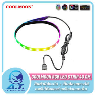 🔥🌈 ไฟเส้น RGB แต่งคอม Coolmoon Led Strip RGB ยาว 40 cm. 🌈🔥