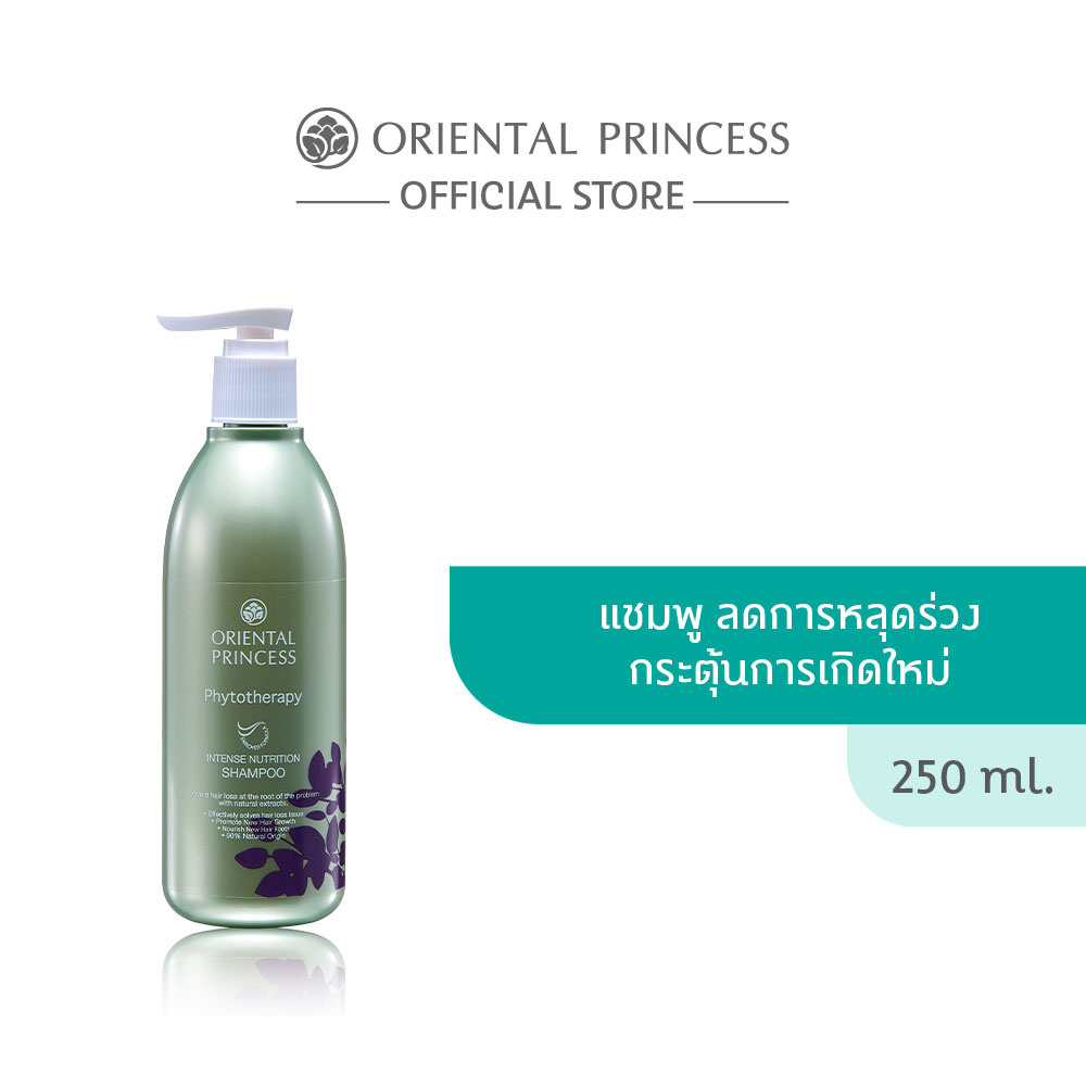 Oriental Princess แชมพู Phytotherapy Intense Nutrition Shampoo Enriched Formula 250 ml