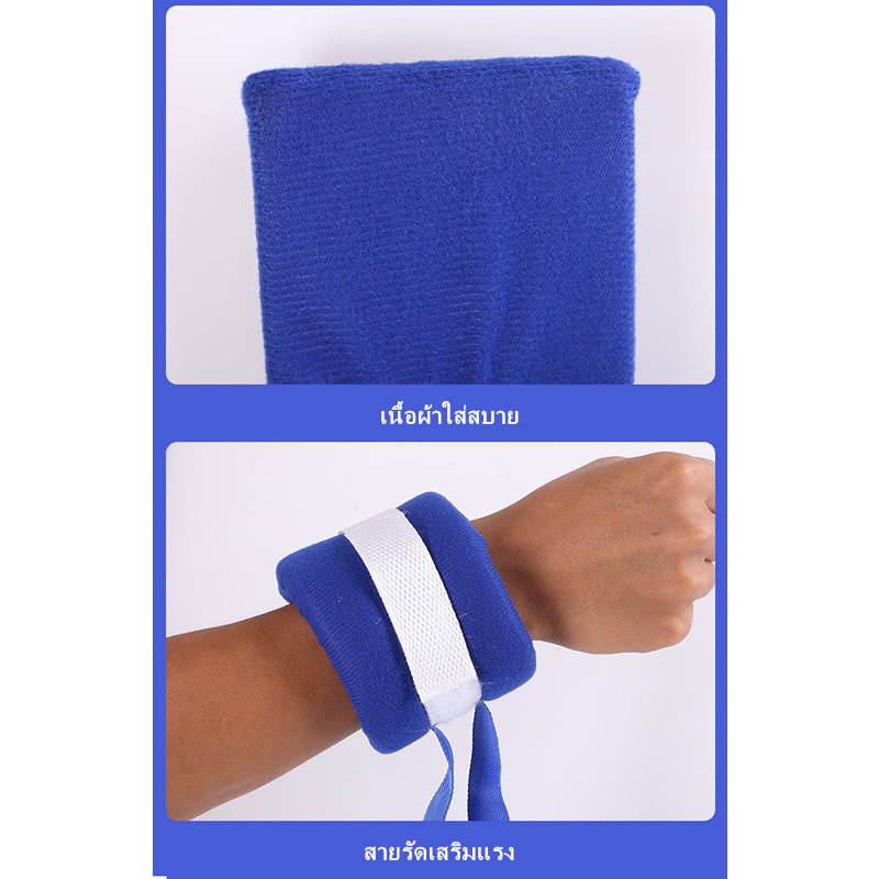 เข็มขัดนิรภัยทางการแพทย์ สายรัดข้อมือ ป้องกันผู้ป่วยดิ้น สายรัดข้อเท้า ป้องกันผู้ป่วยดิ้น - รูปที่ 6