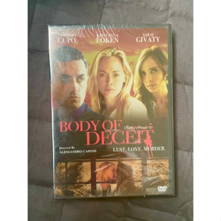 แผ่นหนัง Body of deceit ปริศนาซ่อนตาย (แผ่นแท้มือ2 สภาพดี) หนังsapphic
