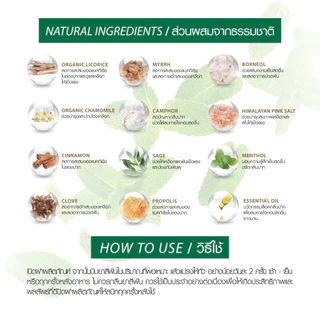 Skynlab ยาสีฟันออแกนิคพรีเมี่ยมเฮิร์บ มีตัวเลือก 3 ขนาด 50g/100g/160g (ยาสีฟัน)