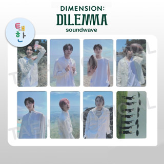 ✅พร้อมส่ง [ENHYPEN] การ์ดอีเว้นท์ DIMENSION :DILEMMA [SOUNDWAVE รอบ2 LUCKY DRAW PHOTOCARD]