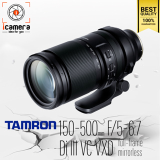 Tamron Lens 150-500 mm. F5-6.7 Di III VXD For Sony / Fujifilm - รับประกันร้าน icamera 1ปี