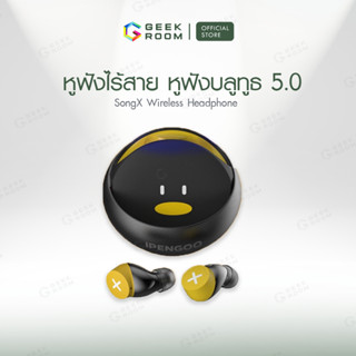 SongX หูฟังบลูทูธ 5.0 หูฟังไร้สาย หูฟังออกกำลังกาย หูฟังกันน้ำ หูฟังกันเหงื่อ หูฟังเล่นเกม  bluethooth wireless TWS MAC