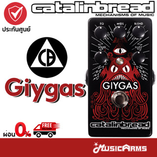 Catalinbread Giygas เอฟเฟคกีตาร์ Catalinbread Giygas (Fuzz / Eq) เอฟเฟคก้อน Music Arms