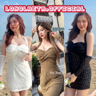Hearty dress เดรสสั้นคล้องคอ ผ้าลยาหัวใจ มาพร้อมปลอกแขนทั้งสองข้าง ทรงรัดรูปน่ารักมาก 𝐒𝐞𝐞 𝐲𝐨𝐮 𝐬𝐡𝐨𝐩