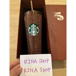 Starbucks copper bling cold cup แก้วStarbucks ฉลองครบรอบ 25 ปี