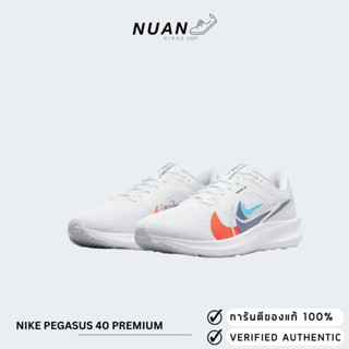 🔥ลดเพิ่ม 10-15% ทักแชทรับโค้ด🔥 Nike Pegasus 40 Premium FB7179-100 ของแท้ ป้ายไทย รองเท้าวิ่ง