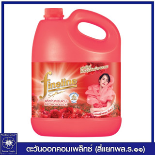 *ไฟน์ไลน์ ปรับผ้านุ่ม กลิ่นเรดโรแมนซ์ (สีแดง) 3300 มล. 0777