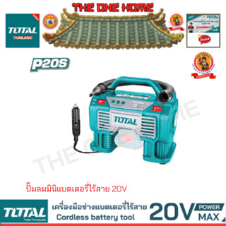 TOTAL รุ่น TACLI2002 ปั๊มลมมินิแบตเตอรี่ไร้สาย 20V  (สินค้ามีคุณภาพ..พร้อมจัดส่ง..)