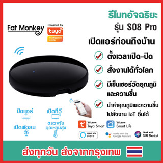 อุปกรณ์อัจฉะริยะ ZIGBEE เทคโนโลยีไฮเทค GATEWAY รีโมทสั่งการด้วยเสียง ลำโพงไซเรน ปลั๊กไฟอัจฉะริยะ [เซ็ท10ชิ้น]