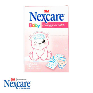 1 กล่อง 10 ซอง ซองละ 2 แผ่น แผ่นเจลลดไข้ 3M Nexcare baby COOLING FEVER patch ขนาดเล็ก 7x4 cm สำหรับเด็กเล็ก  เจลลดไข้