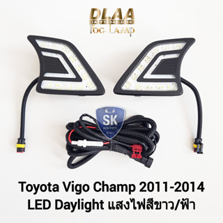 รับประกัน 3 เดือน ไฟเดย์ไลท์วีโก้แชมป์​ โตโยต้า LED Daylight Toyota Vigo Champ​ 2012 2013 2014 2015