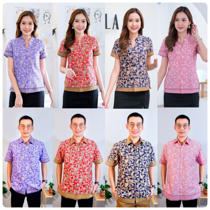 เสื้อคู่ ผ้าคอตตอนพิมพ์ลายปาเต๊ะ แต่งกระเป๋าทั้งชาย หญิง