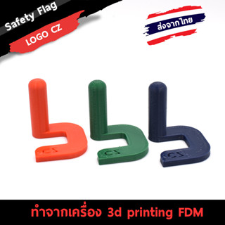 Safety Flag 9mm Logo CZ (3D Printing FDM)