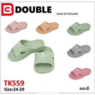 รองเท้าแตะเด็กยี่ห้อdoubleรุ่นtk559size24-29คละสี