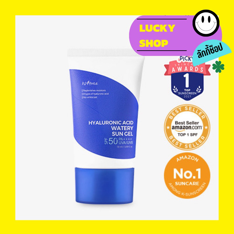Isntree Hyaluronic Acid Watery Sun Gel SPF50+ PA++++ 50ml , 1Pc. 2Pcs.