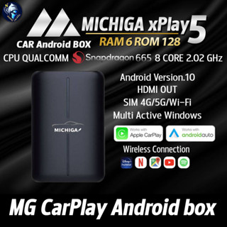 กล่องแอนดรอย CarPlay MG MICHIGA xPlay5 เปลี่ยนจอเดิมรถเป็นจอแอนดรอย เชื่อมต่อ USB รถ ผ่าน CarPlay แบบผ่านสาย