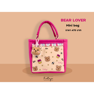 Rataya กระเป๋าถือขนาดเล็ก Bear Lover Bag