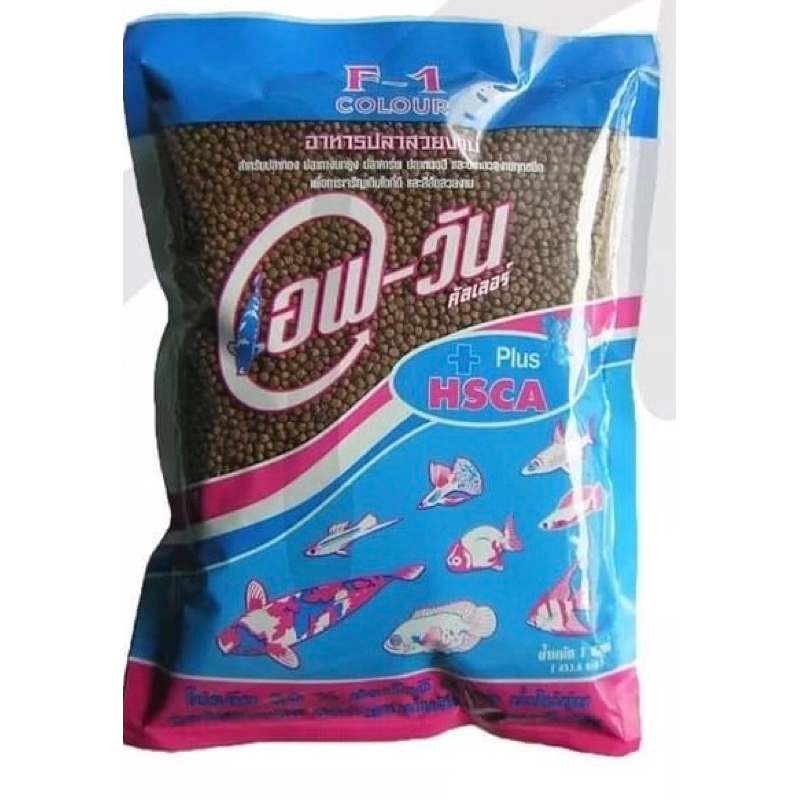 F1 เอฟวัน เม็ดแดง 1 ถุง ขนาด2 ปอนด์   อาหารสำหรับปลาสวยงาม โปรตีน 30% ช่วยเร่งโต เร่งสี เหมาะสำหรับปลาสวยงามทุกชนิด