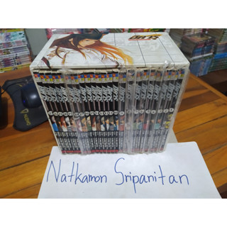 Boxset Hikaru no Go ฮิคารุ เซียนโกะ เกมอัจฉริยะ Ver.1 23 เล่มจบ (ผู้เขียนเดียวกับ Death note)(สุดยอดการ์ตูนดังแนวเกมหมาก