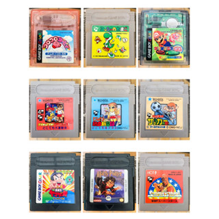 ตลับเกมบอย Game Boy / Game Boy Color (GB/GBC) Vol.2