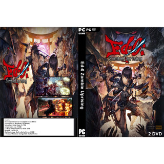 แผ่นเกมส์ PC Ed-0 Zombie Uprising (2DVD)