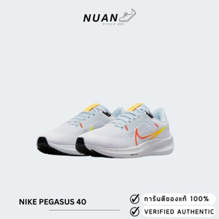 Wmns Nike Pegasus 40 DV3854-102 ของแท้ ป้ายไทย รองเท้าวิ่ง