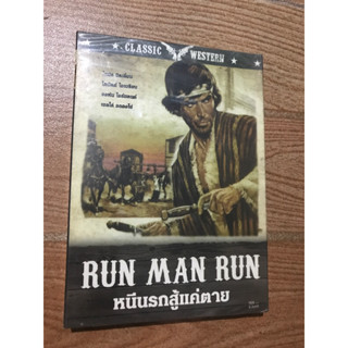 RUN MAN RUN หนีนรกสู้แค่ตาย ดีวีดี