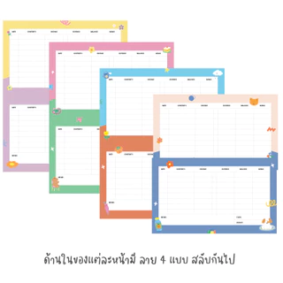 Cashbook Passbook type by Live out loud x Stickwithme4ev สมุดบันทึกรายรับรายจ่าย