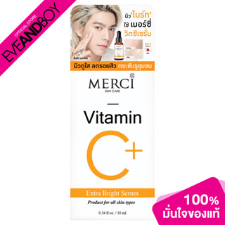 MERCI - Vitamin C Extra Bright Serum (10 ml.) เซรั่ม