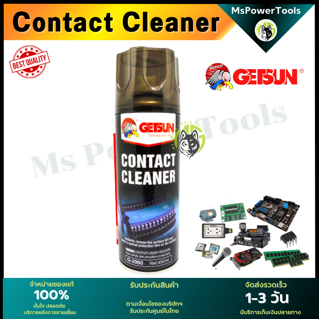 สเปรย์คอนแทค Getsun Electronic Contact Cleaner ล้างแอร์โฟร์ สเปรย์ทำความสะอาดหน้าสัมผัสไฟฟ้า