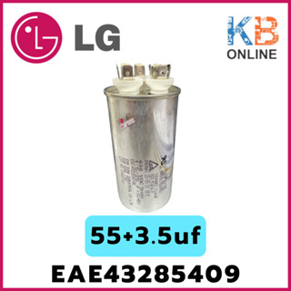 LG EAE41805107 CAPACITOR 40 + 1.5 µF แคปรัน คาปาซิเตอร์ คอมเพรสเซอร์ คอยล์ร้อน