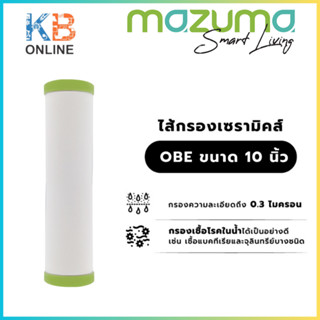 Mazuma ไส้กรองเซรามิคส์ OBE ขนาด 10 นิ้ว