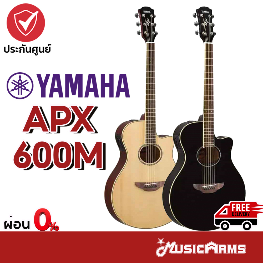 Yamaha APX600M กีตาร์โปร่งไฟฟ้า Yamaha APX-600M กีตาร์โปร่งไฟฟ้า Yamaha